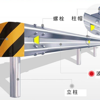 厂家供应波形护栏波形防护栏高速公路护栏波形梁钢护栏